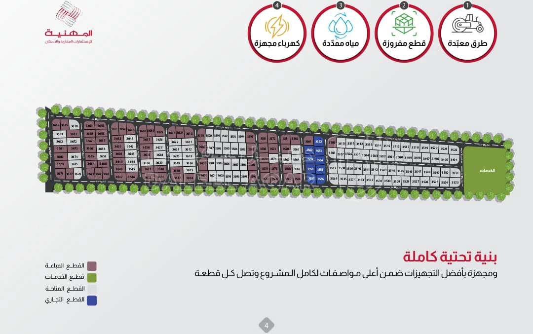أرض في عمان - الطنيب - 51,000 دأ - صورة 1